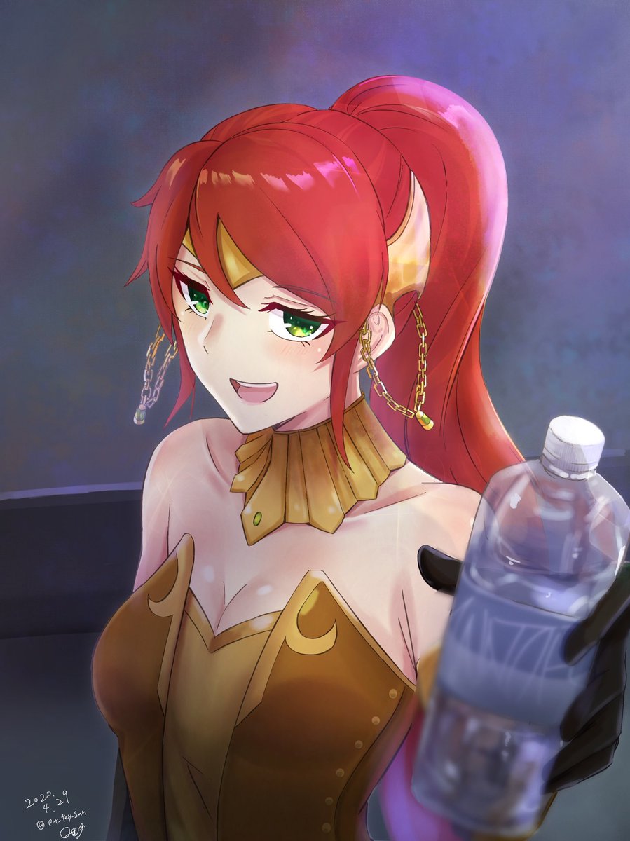 Pyrrha Nikos.