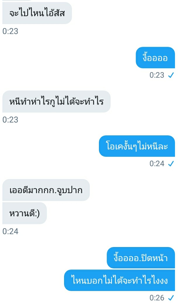 ขิงงไอหมาน้อยย||ลิมิตฟอลครับบบ tweet media