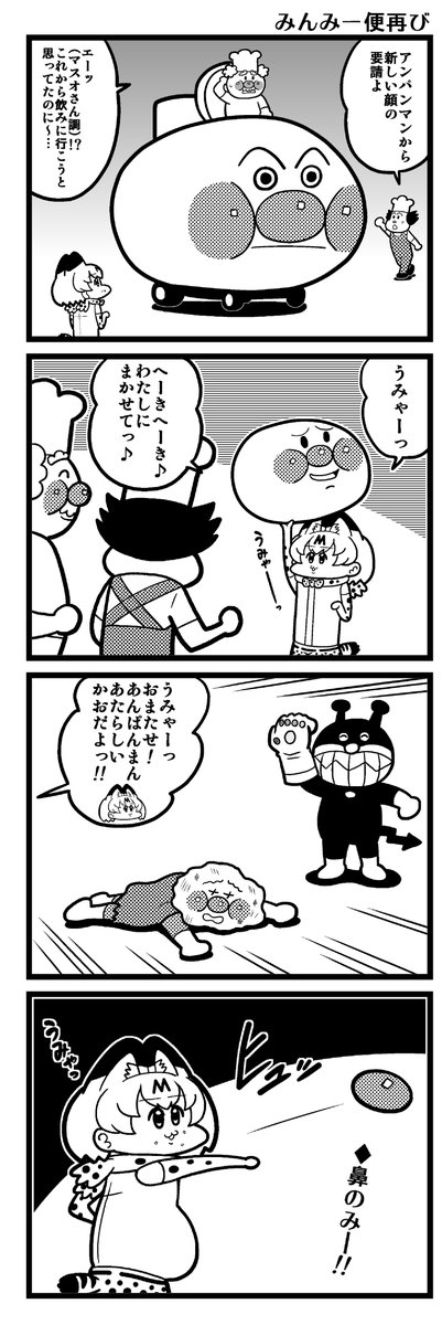 前回 