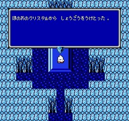 ট ইট র きよし 今日のff3 ゴールドル前まで サラマンダーは全体ほのおが強くてちょっと苦戦 黒魔二人の火力助かるw 水のクリスタル辺りの 果てしなき大海原 と 水の巫女エリア の2曲は3の中でもかなり好き たまらん クラーケンはゆでダコになりました