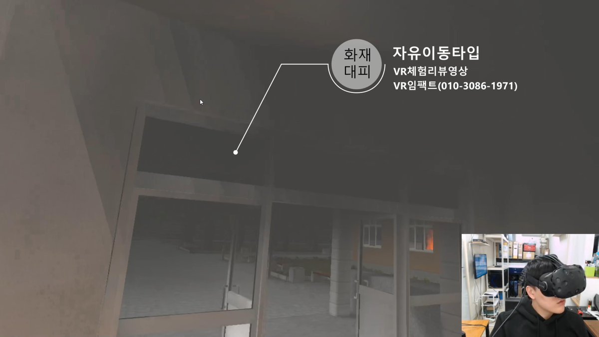 soncook's tweet image. [VR안전교육-화재대피 VR콘텐츠체험] VR구축판매 기업/관공서 납품 및 VR체험행사용(VR제작-체험행사)

#VR안전교육 #VR화재대피 #VR컨텐츠제작 #VR구축 #VR판매 #VR체험행사 #VR체험부스 #VR제작 #VR콘텐츠제작

vimeo.com/413218062