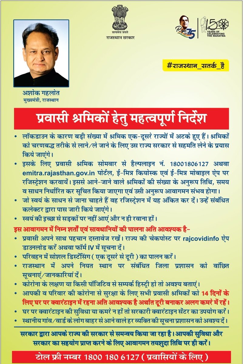 Shriram_Doitc's tweet photo. @Mohamme64231040 Plz follow this process... https://t.co/g1LlMyzN9L