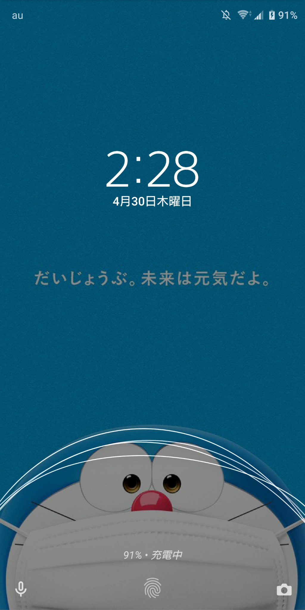 平塚じーろ Xperiaのあ これなんて言ったっけ なんとかデザインだっけ なんかのラインとドラえもんの頭のカーブがいい感じだった ロック画面に使いました Web会議の背景用もあったよ T Co Clwdpedwd5 ドラえもんチャンネル T Co