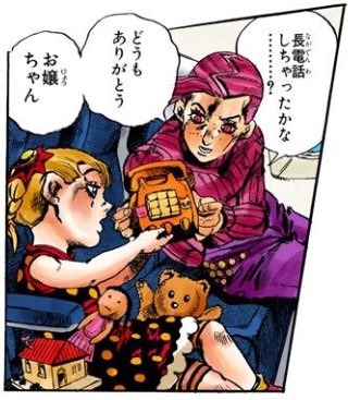 このドッピオの台詞、最初もしかしてアバッキオに腹パンする直前の台詞かなと一瞬思ったけど、電話を貸してくれたお嬢ちゃんにお礼を言うシーンの台詞みたいで安心した #ジョジョピタ