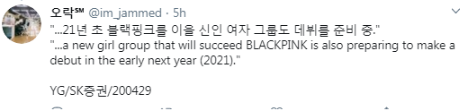 babymonster_py's tweet photo. 29/04/20 #INFO 📊
🛎Según un informe, New Girl Group de YG se está preparando para debutar a principios del próximo año (2021).
🌳𝐅𝐨𝐥𝐥𝐨𝐰: @GilrgroupPy
#YGBABY #ygent #YGNEWGIRLGROUP #YGNEWGG #YGENTERTAINMENT #YG #YGGIRLS #YG_TREASURE_BOX #YGTRAINEE #blackpink #kpop https://t.co/oI9ndLOmVB
