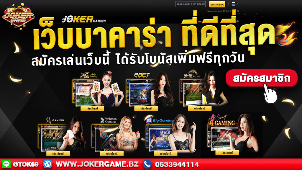 918KISS คาสิโนที่ดีที่สุดอันดับ 1 ศูนย์รวมเกมพนัน tweet media