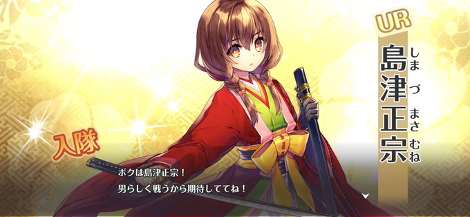 着物のtwitterイラスト検索結果 着物のtwitterイラスト検索結果