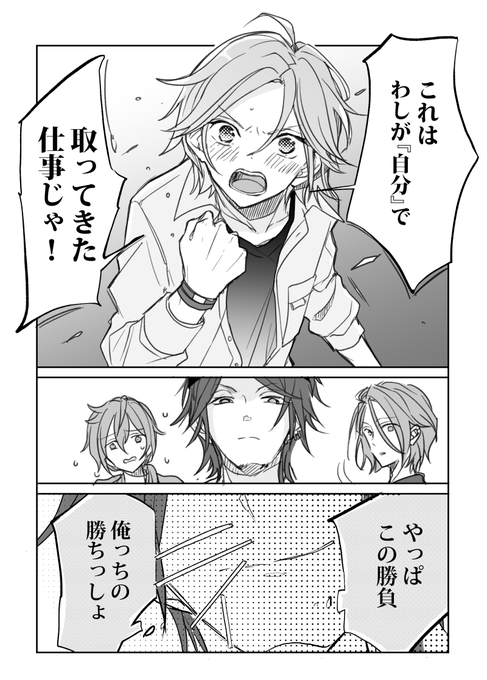 蜜蜂の本懐(※ハニービー ガチャスト内容含みます) 