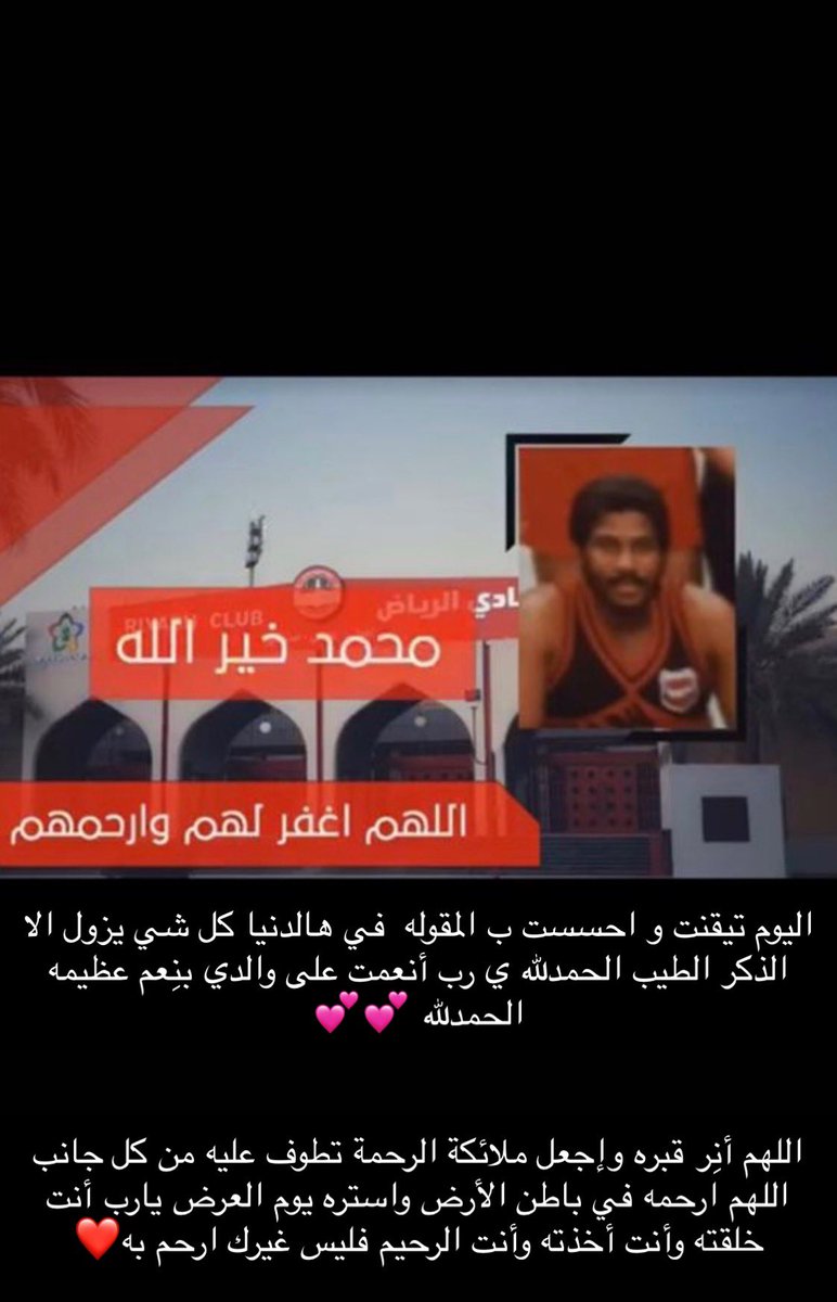 بَشايرٌ tweet media