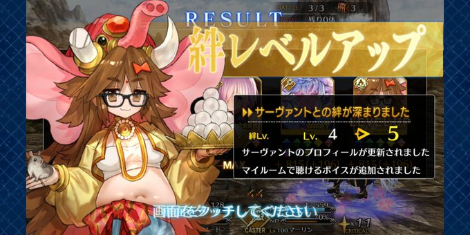 大いなる石像神のtwitterイラスト検索結果