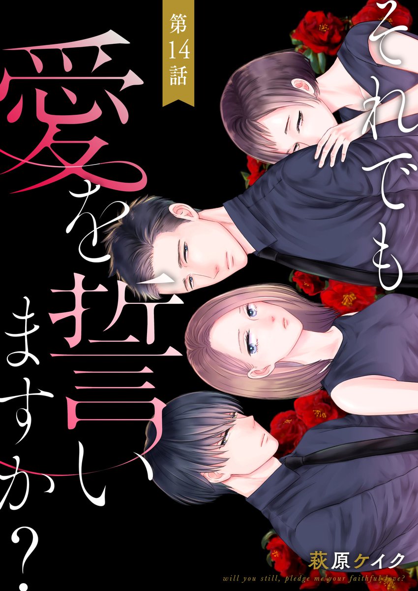 香織 Promo Mdj Twitter