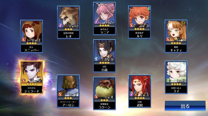 ガイニャン セブンナイツ エピックセブン ガンダムブレイカー S Recent Tweets 14 Whotwi Graphical Twitter Analysis ガイニャン セブンナイツ エピックセブン ガンダムブレイカー S Recent Tweets 14 Whotwi Graphical Twitter Analysis