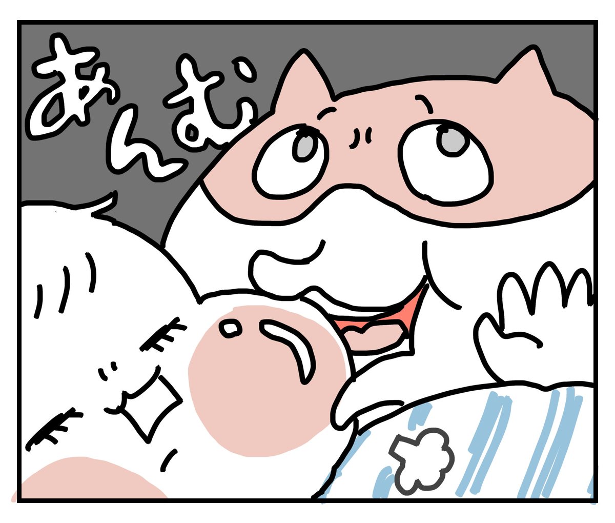 娘のほっぺがサラスベもちぷに大福の話(2/2)終
#育児漫画 #ぽっちゃん 