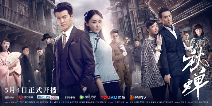 ChineseDrama.Info tweet media