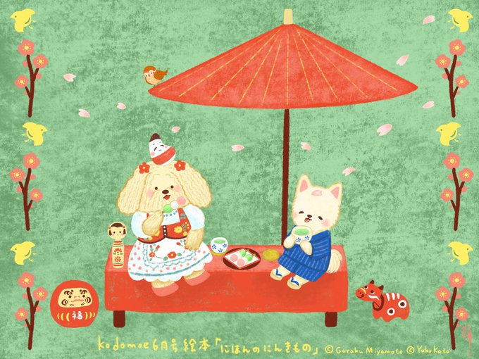 プーリー犬のtwitterイラスト検索結果 古い順