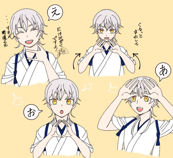 えおえおのtwitterイラスト検索結果 えおえおのtwitterイラスト検索結果