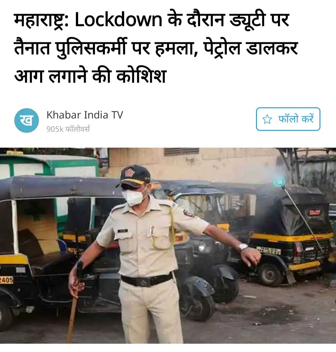 rajeshchohan28's tweet image. ततकॉल न्याय व्यवस्था हो तो अपराधी लोग थर थर कांपे। जब अन्याय आते-आते उमर बीत जानी है तो जमानत से बड़ा अपराधियों के लिए कवच कौन सा है।