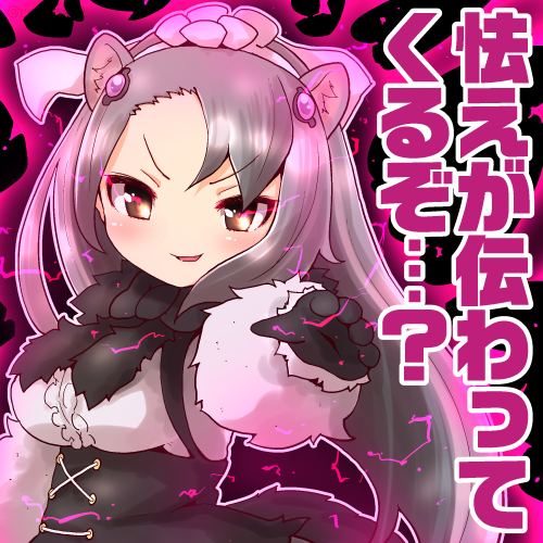 オオアリクイのtwitterイラスト検索結果