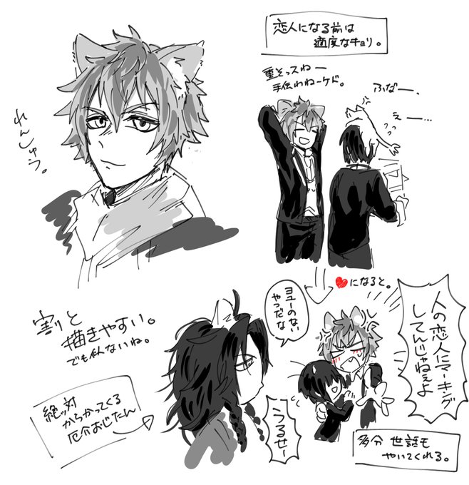 ラギー・ブッチの練習してた。明日には漫画ぽいのできあがればいいなぁ～～(願望) 