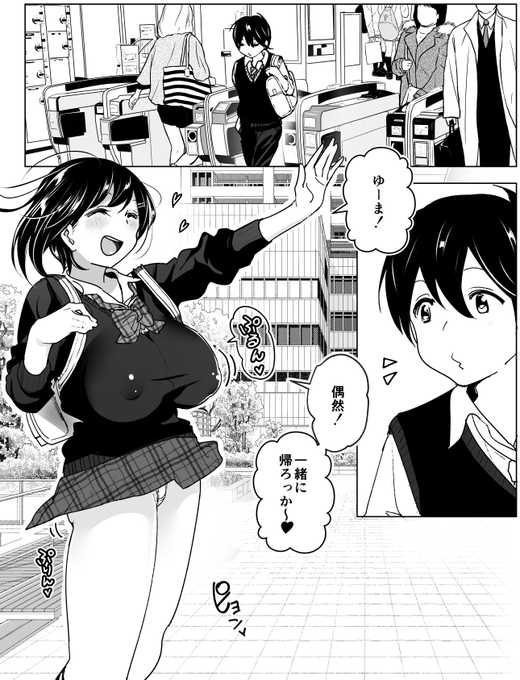 ぷるんぷりんおねいちゃん 