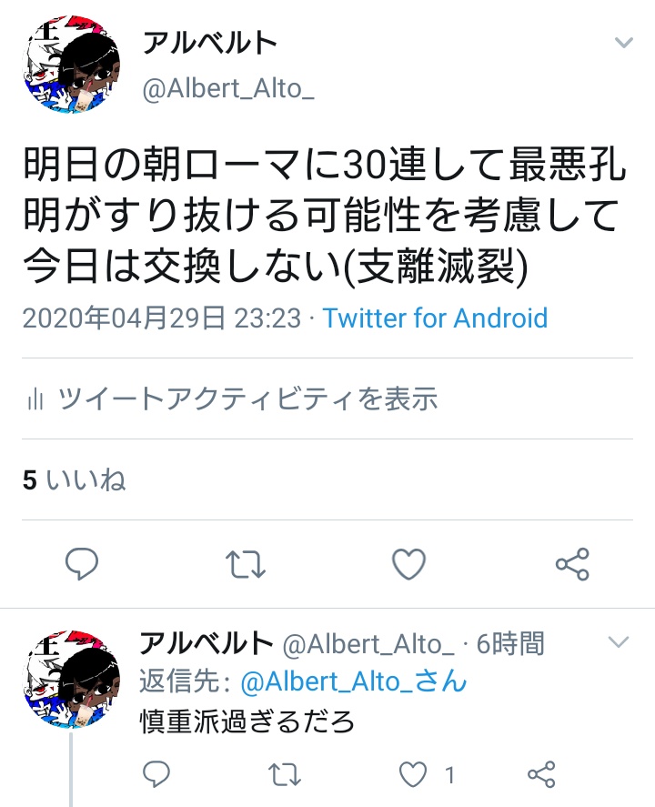 Fgo 千里眼ex持ちマスターのガチャ結果が凄すぎると話題に