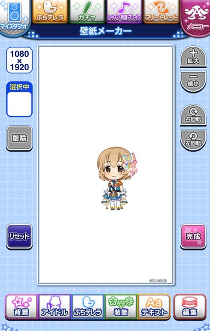 透過素材のtwitterイラスト検索結果