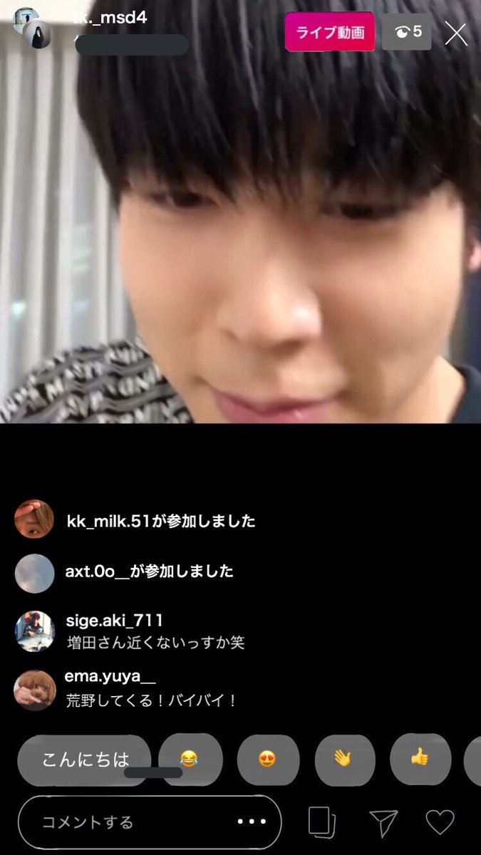ぴ ち ゃ ん もれなく増田貴久とインスタライブが出来ます ぴ ち ゃ ん もれなく増田貴久とインスタライブが出来ます