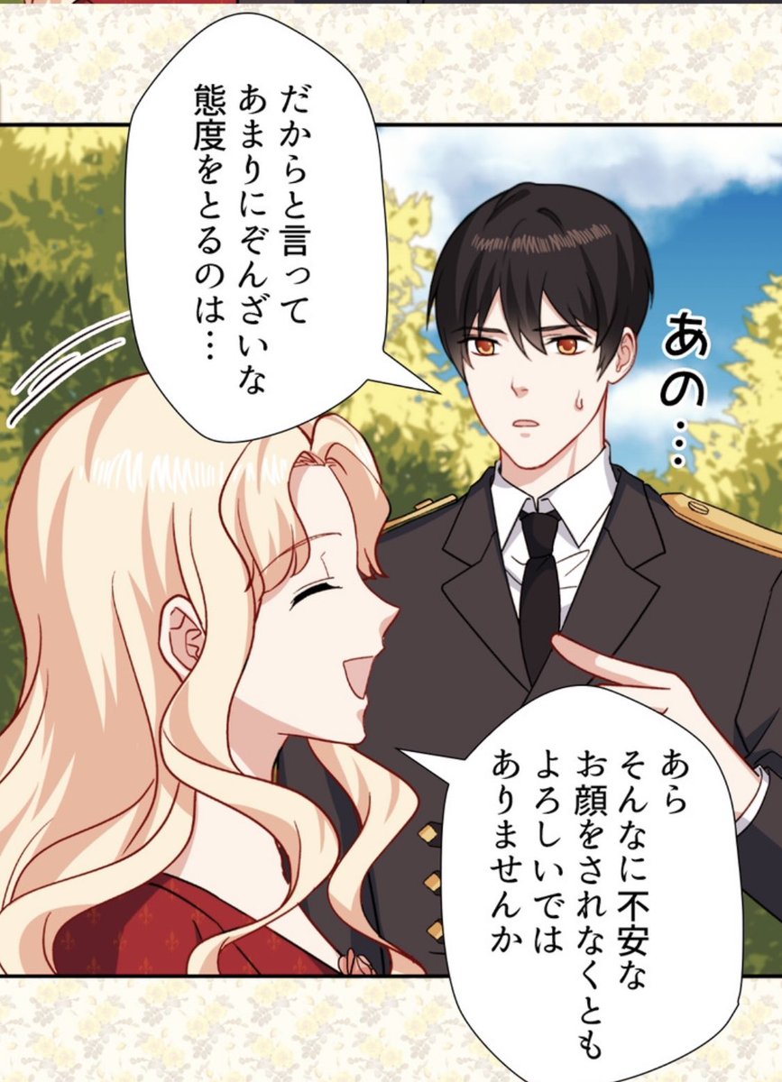 悪女 の 定義 悪女の定義10話ネタバレと感想