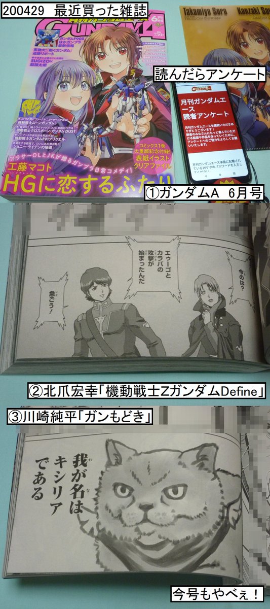 北爪宏幸のtwitterイラスト検索結果