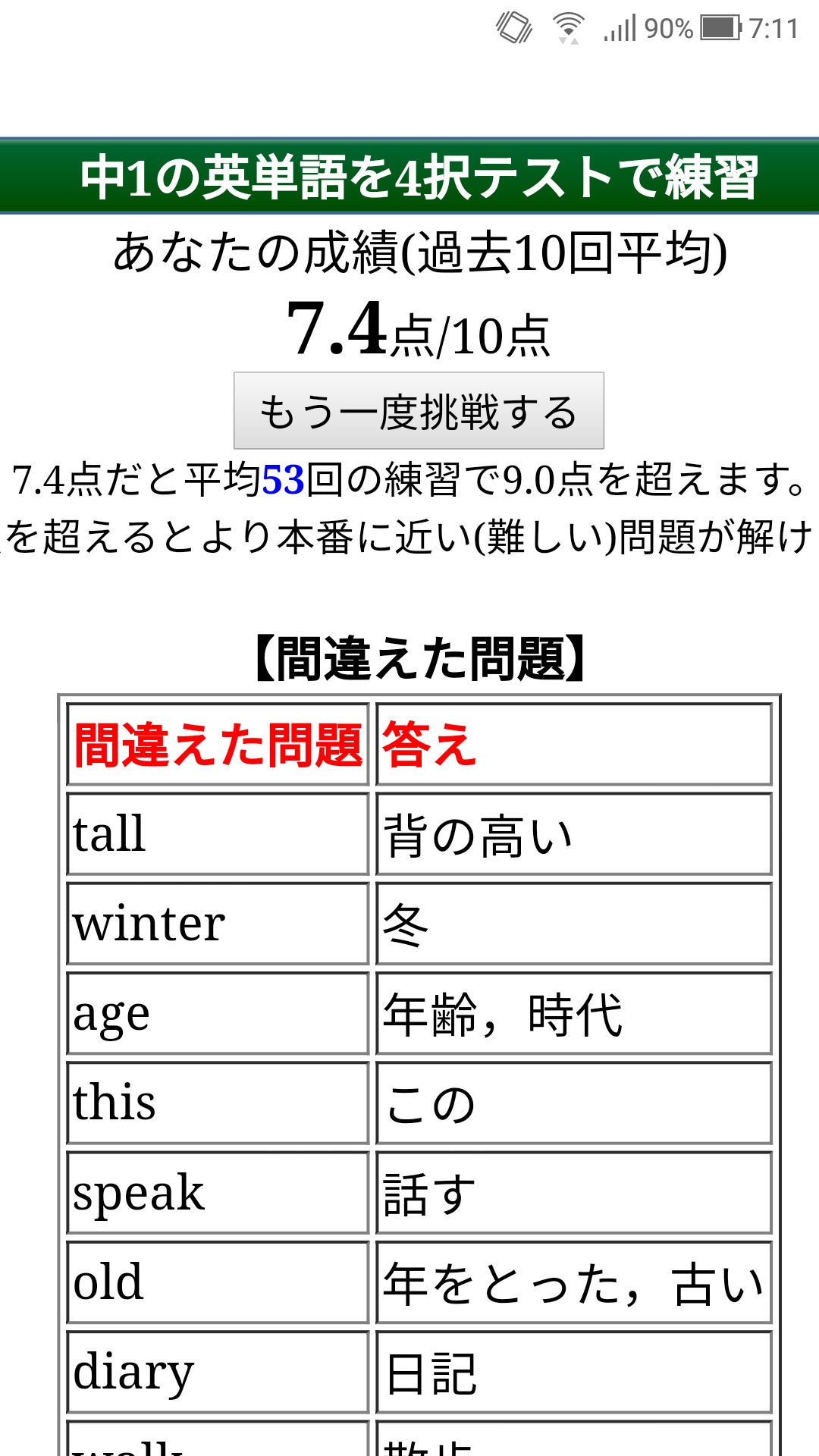 一つ売れましたので 残り2つです タイムセール バッグ Www Bloompsychologyservices Com
