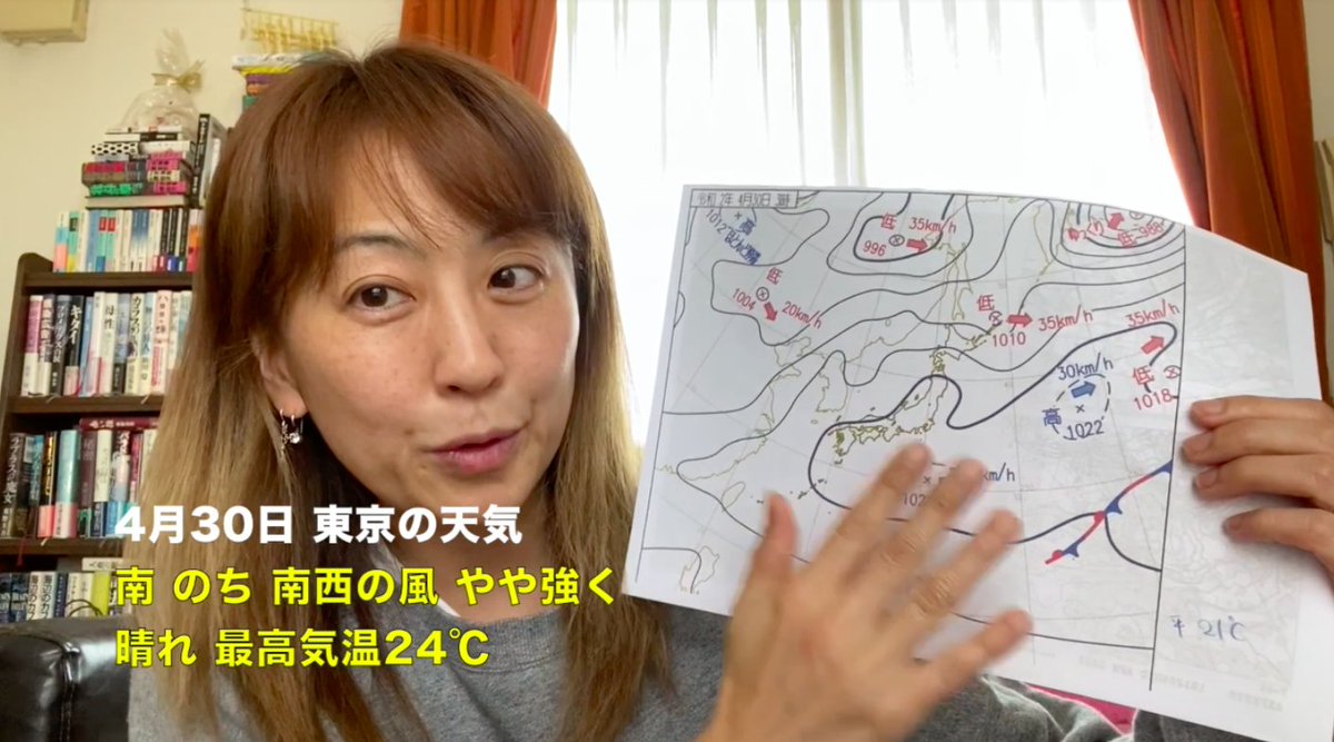 佐々木恭子 בטוויטר 東京の今日の天気は 午前中にちょっと雲が広がる時間はあるかもですが 基本は晴れ 最高気温２３ ２４ 明日にかけてさらに暑くなります 暑がりはもう半袖いっちょで出歩きます てんコロ ラジオっぽいtv 東京の天気 T Co