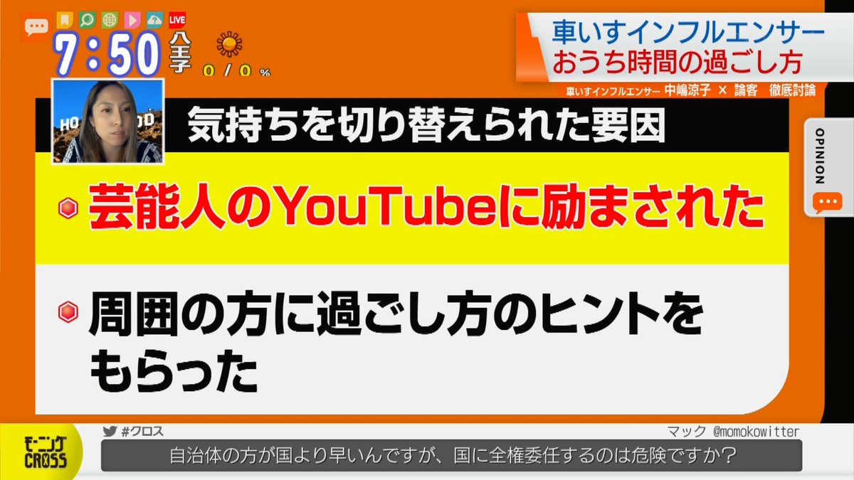 いかれ帽子屋の屑人間 Auf Twitter Youtuberさんやvtuberさんの活動ホントたすかる クロス Tokyomx いかれ帽子屋の屑人間 Auf Twitter Youtuberさんやvtuberさんの活動ホントたすかる クロス Tokyomx