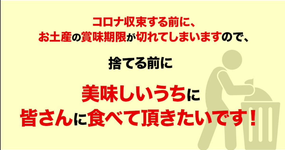 line 掲示板 広島