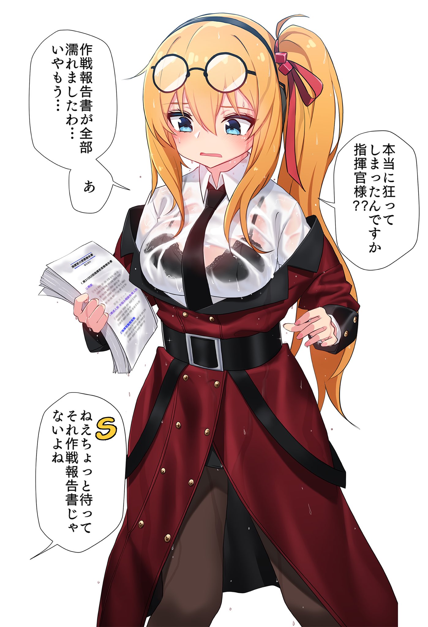 ぎっちょ Fully Vaccinated 和訳 Kalina 少女前線 少女前线 ドールズフロントライン ドルフロ 소녀전선 Girlsfrontline カリーナ 作 ナリン Narynn H 様 Kalina Narynn Pixiv T Co Krd9kucqp8 T Co Zqno9g4opk Twitter