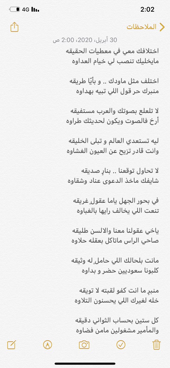 منبرك حرّ ..