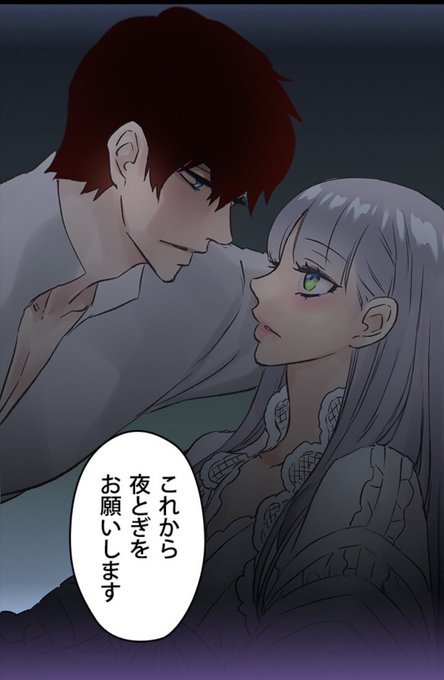 仰せのままにのtwitterイラスト検索結果 古い順 仰せのままにのtwitterイラスト検索結果 古い順