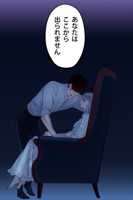 仰せのままにのtwitterイラスト検索結果 古い順