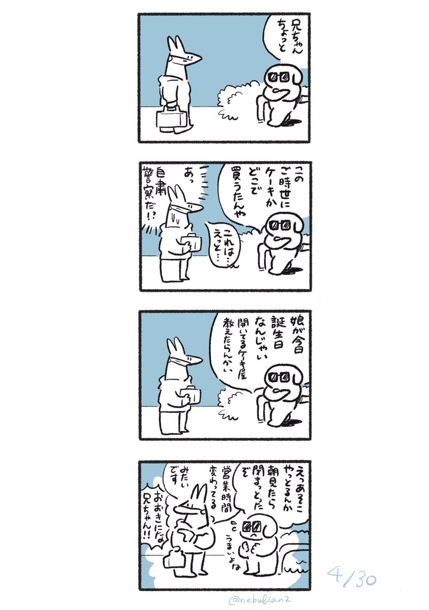 Twitter調子悪いですねえ 