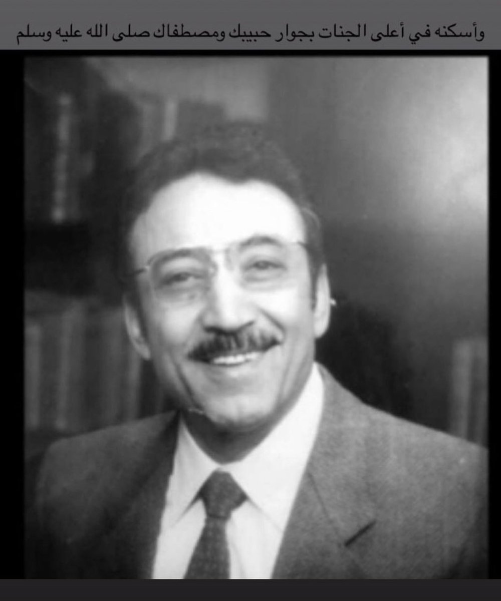 عبدالله بن بكر رحمه بمثابة الاخ والصديق لوالدي واستمرت علاقتهم لمدة 60 عام حتى وفاته
اللهم ارحم العم عبدالله بن بكر القثامي واغفر له وثبته عند السؤال وصبر اهله على فراقه واللهم اجعل مرضه رفع درجات عندك يا كريم 
#عبدالله_بن_بكر