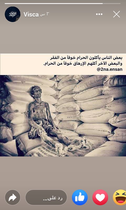 عزالدين المغربي (@azddinekov) on Twitter photo 