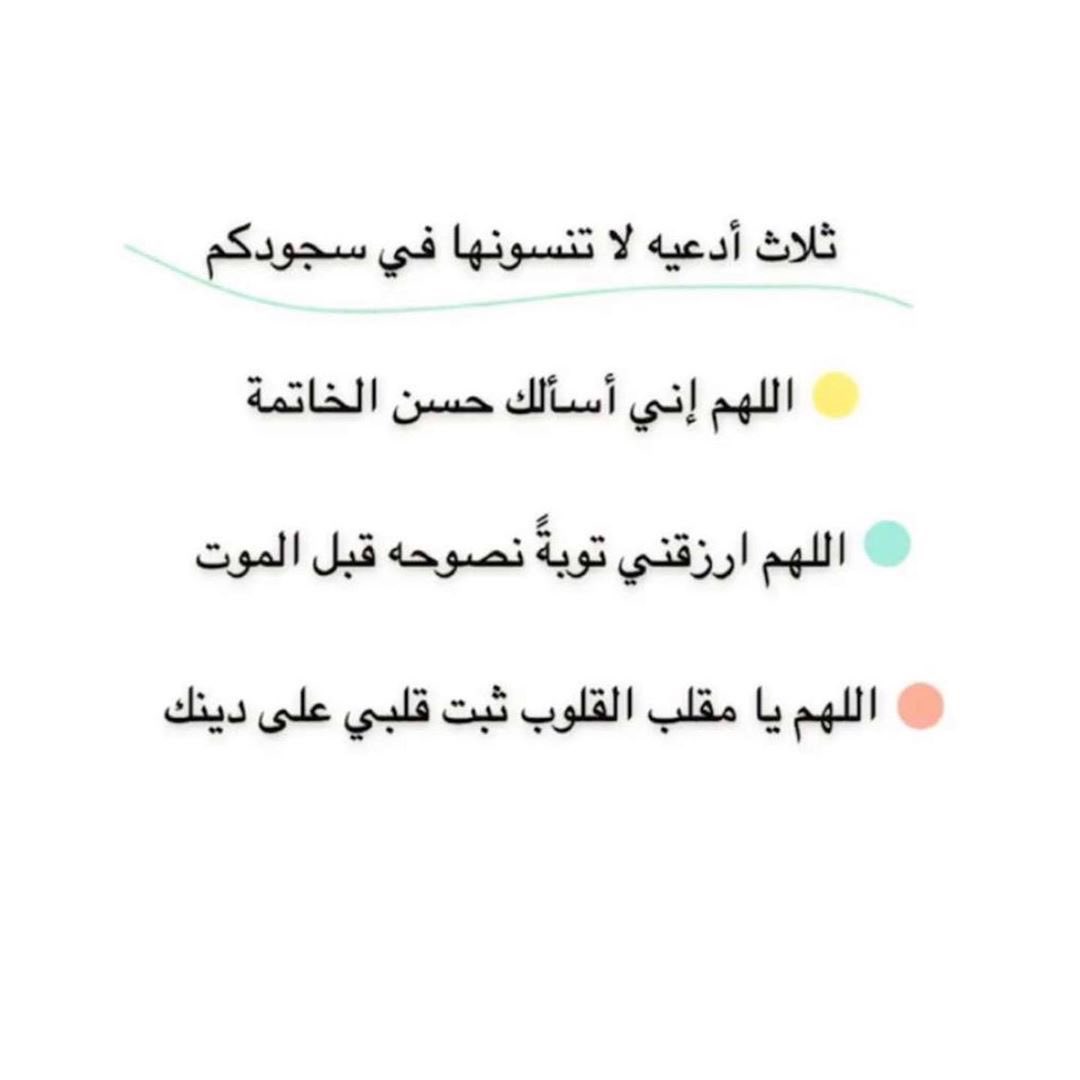 ma60528266's tweet photo. @SaudiNews50 فرصة💡
في هذه الأوقات وفي أعظم الأيام https://t.co/CKwFjAWmsV