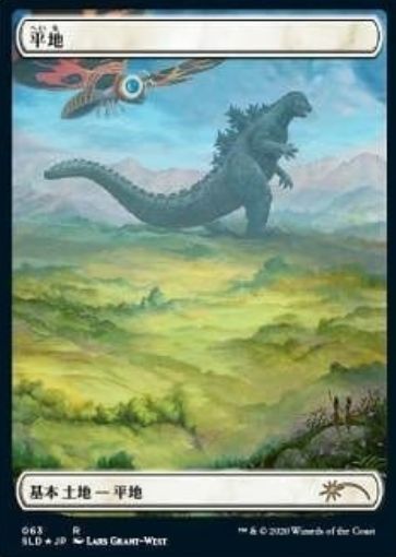 Mtg Fanさん の人気ツイート 13 Whotwi グラフィカルtwitter分析