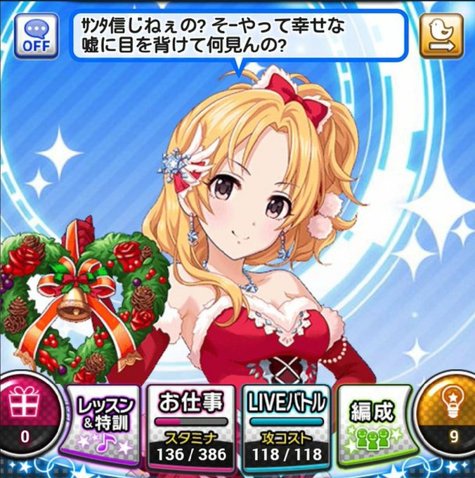 桐生つかさをよろしくのtwitterイラスト検索結果 桐生つかさをよろしくのtwitterイラスト検索結果