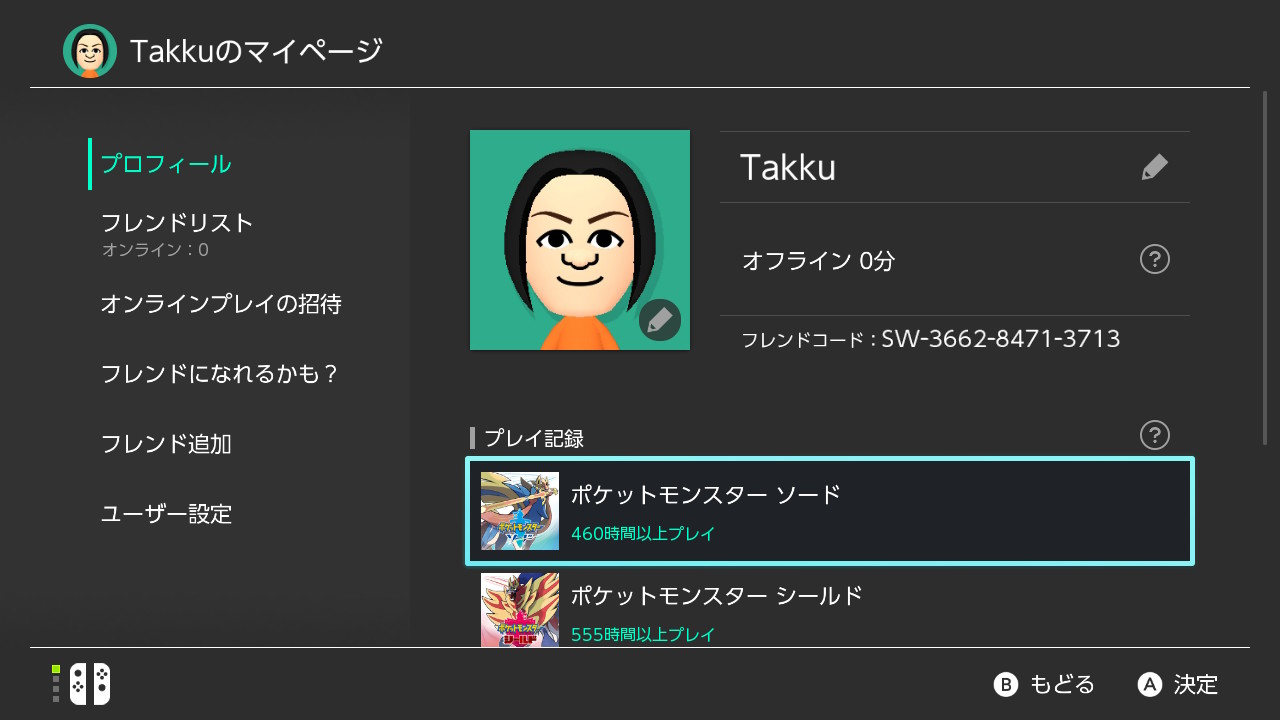 松本 拓麿 ポケモン ソード シールド合わせてプレイ時間999時間突破 Pokemonswordshield ポケモン剣盾 Nintendoswitch