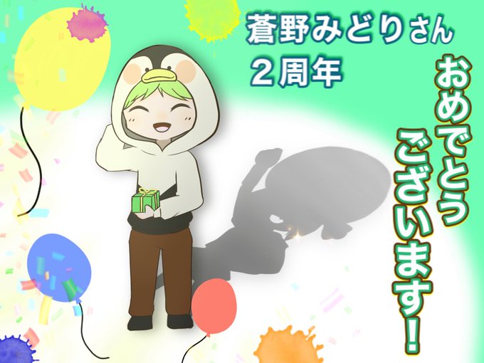 蒼野みどりを描いてみたのtwitterイラスト検索結果 古い順 蒼野みどりを描いてみたのtwitterイラスト検索結果 古い順