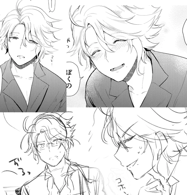 #アズール好きさんと繋がりたい
タグ失礼します!イドアズ好きです!!?ちゃんが可愛すぎて狂いました。気になった方声掛けさせてもらいます～? 