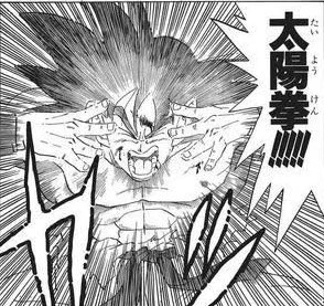 鬼滅の刃を読んでいると鬼殺隊にハンデとして仙豆を持たせたくなるし最悪な展開の時は神龍呼びたくなるし、結局あの技を使えば一発なのでは…?と思ってしまう。 