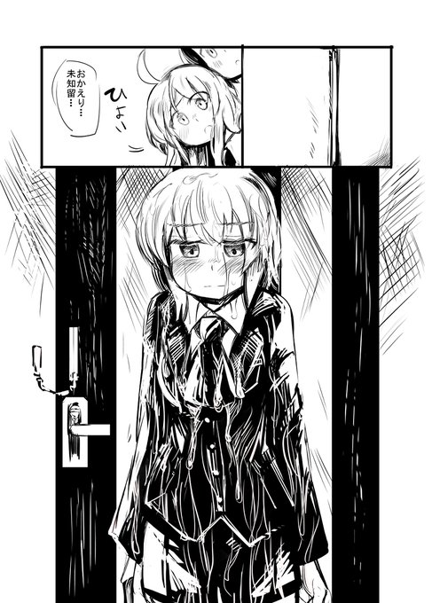 小話9-72 #オリジナル #昔のネーム https://t.co/RN94AqVjeo 