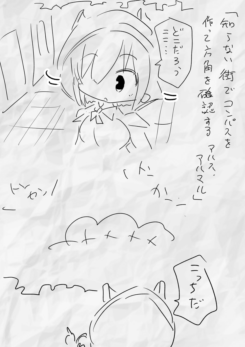 #マル描いてちょんっ 