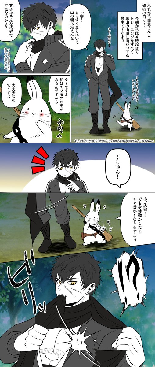 【刀剣乱舞×鬼灯の冷徹】再掲
もう付き合っちゃえよーという二人・・・私はたぬ芥!

刀と動物・別ジャンル同士だけどめっちゃ相性いいので～すよ( ・ x ・ )芥子ちゃんの憎き動物の名が入ってるっているのも、奇跡的過ぎて最高です♪ 